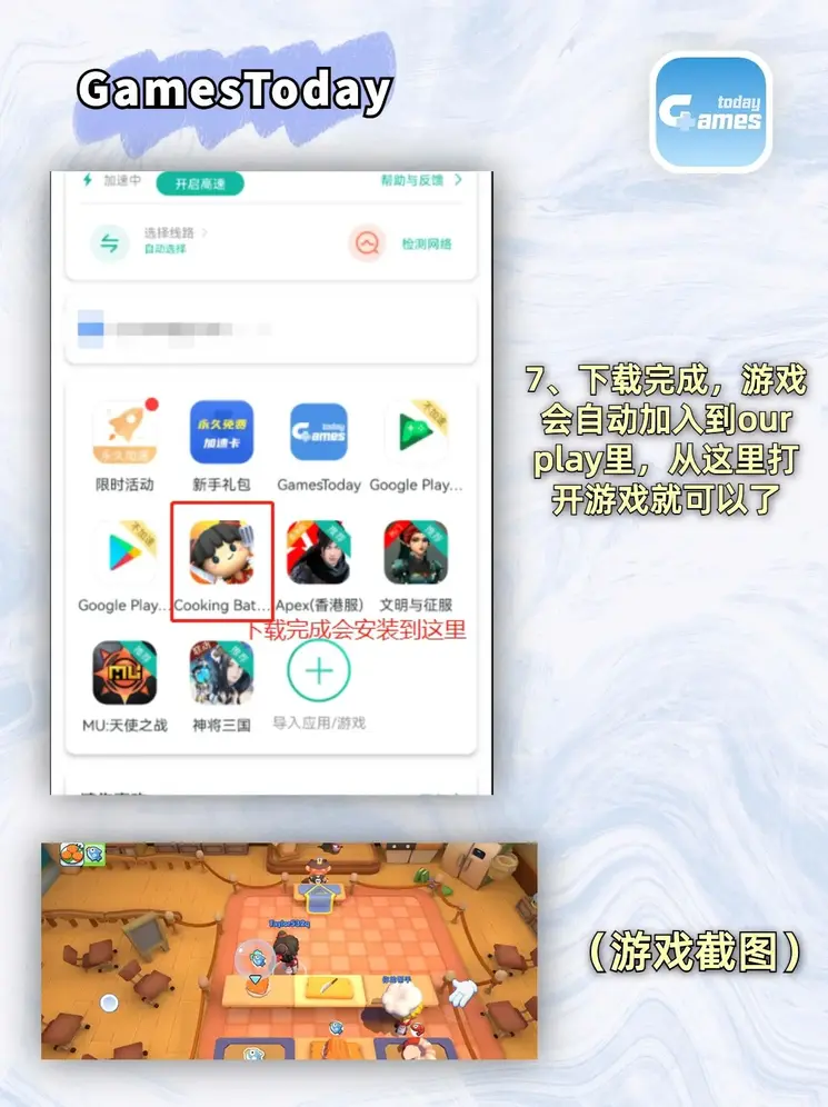 百家乐app完整版下载截图3
